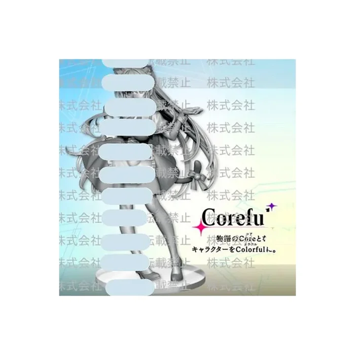 DATE A LIVE IV – COREFUL FIGURE – YATOGAMI TOHKA NEKOMIMI MAID Ver.