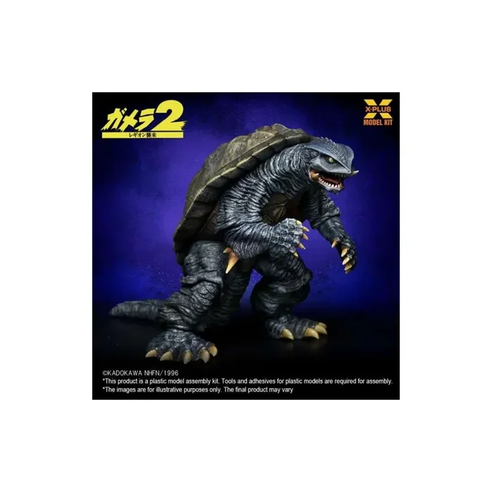 Gamera 1996 Scale 1/700 Plastic Model Kit