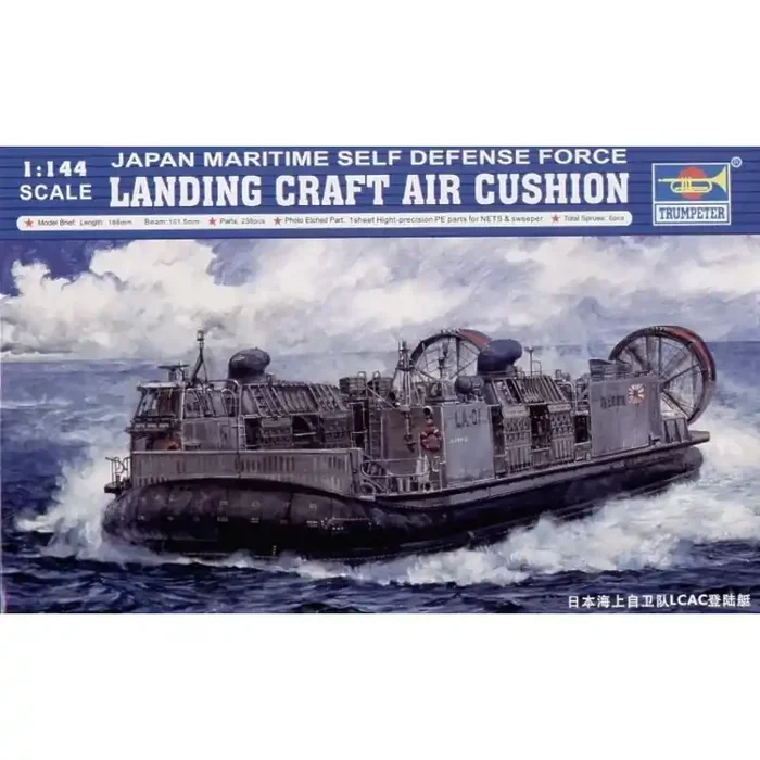 Maqueta JMSDF LCAC Air Cusion Landing Craft