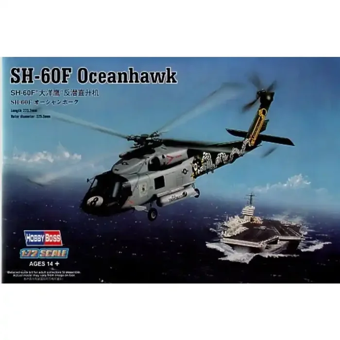 Maqueta Sikorsky SH-60F Oceanhawk